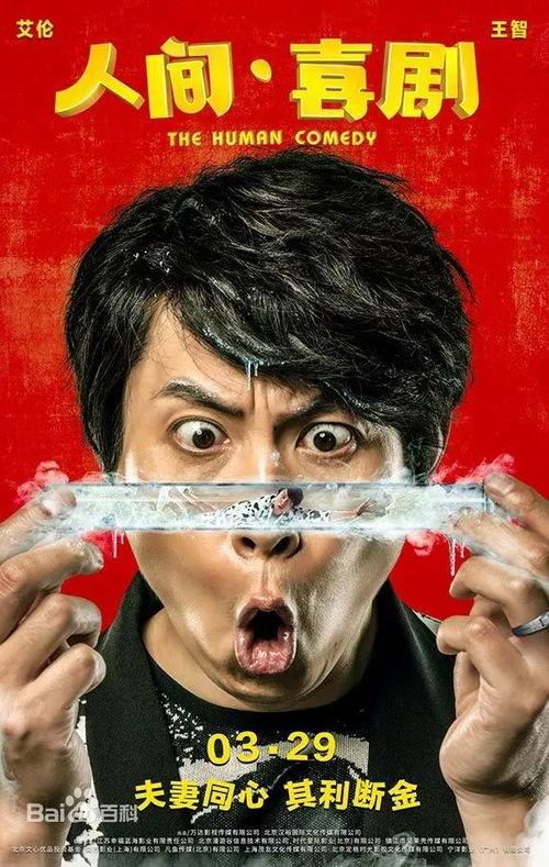 娱乐吃瓜菌人间地狱,从“421文件”到“人间地狱”，一场娱乐八卦的深度剖析