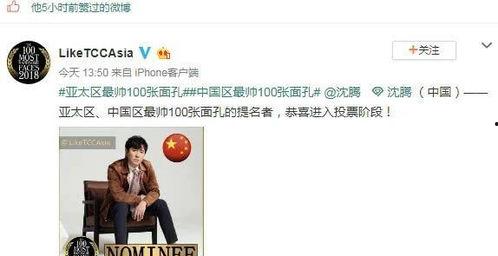 吃瓜娱乐沈腾是谁的徒弟,喜剧界奇才，笑星背后的神秘师傅揭秘
