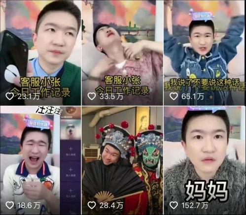 娱乐圈里吃瓜的直播,揭秘明星幕后故事