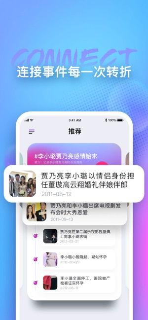 娱乐圈吃瓜的软件,热门软件带你吃遍瓜界风云