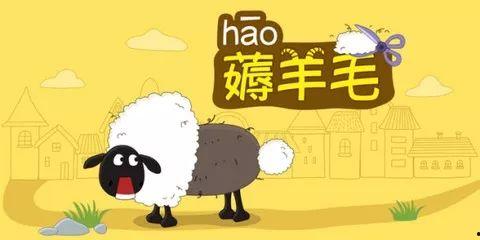娱乐吃瓜君外婆养大的羊羊,娱乐吃瓜君的温馨回忆