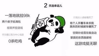 娱乐吃瓜酱生存手段,揭秘娱乐圈生存秘籍与生存手段