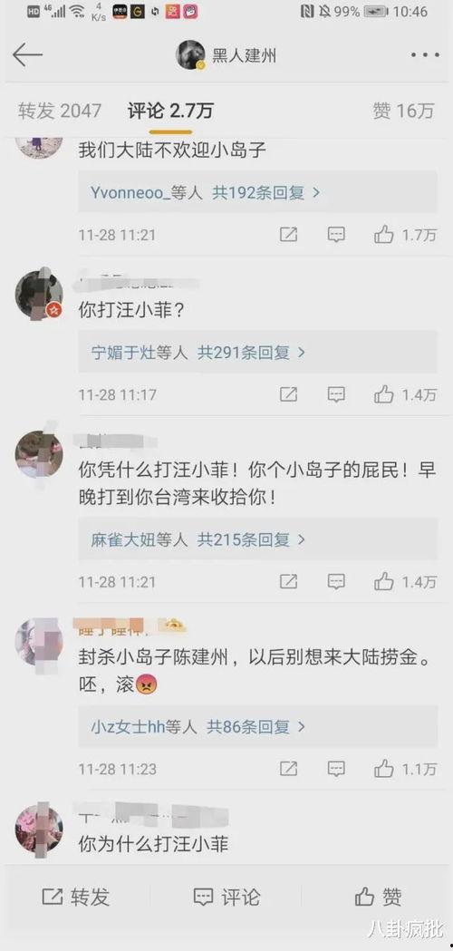 吃瓜群众当娱乐视频,揭秘热门娱乐视频背后的故事