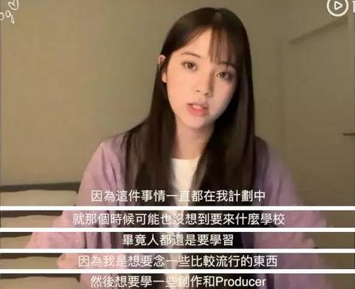 娱乐吃瓜酱学姐在线观看,娱乐吃瓜酱学姐带你畅游线上娱乐世界