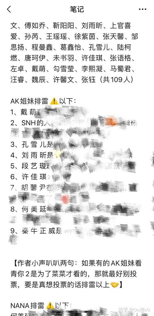 娱乐圈421吃瓜文献,揭秘明星背后的秘密与真相