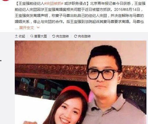 娱乐吃瓜群众爆料事件,神秘事件背后真相揭秘