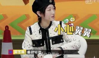 娱乐吃瓜周冬雨微博,娱乐八卦新热点