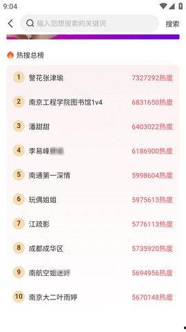 娱乐新闻吃瓜每天更新,揭秘明星幕后故事！”