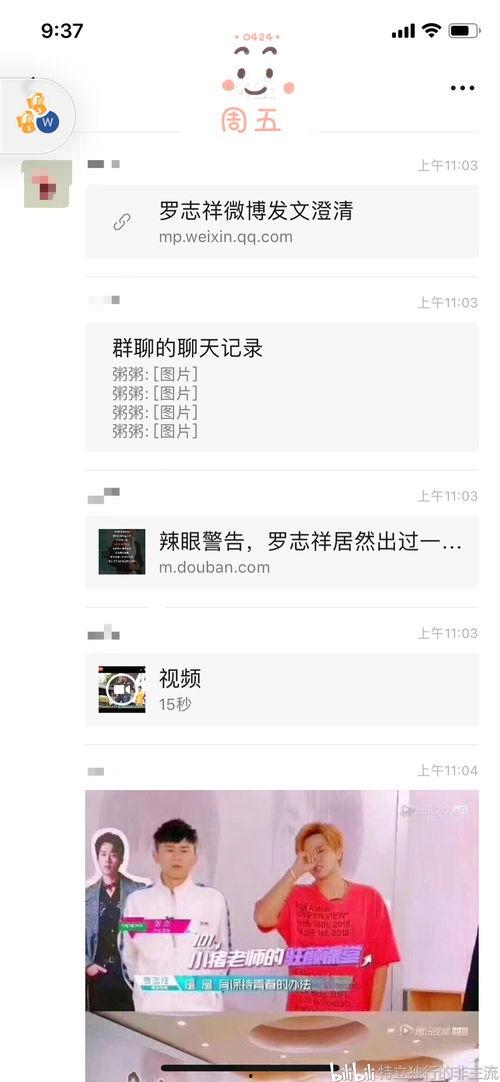 吃瓜娱乐网名大全,趣味横生，笑料百出
