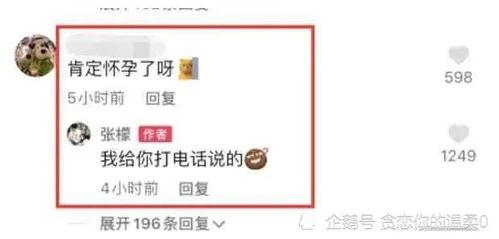 娱乐圈吃瓜爆料小作文,揭秘明星背后的故事