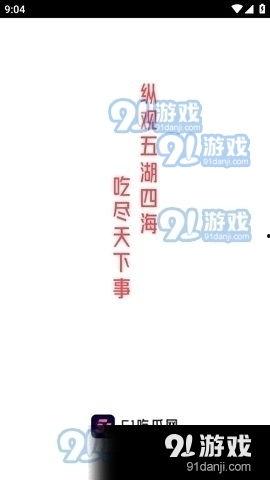 吃瓜娱乐封面设计图高清,揭秘高清封面背后的娱乐风云