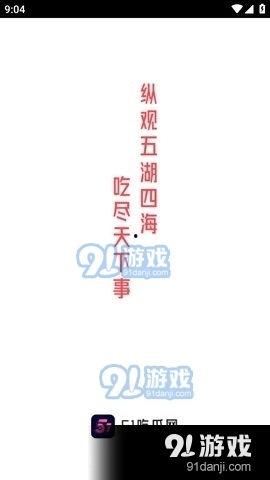 娱乐吃瓜报道文案,吃瓜群众热议不断