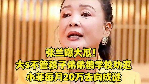 娱乐圈听我心声吃大瓜