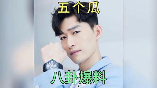 娱乐圈的八卦吃瓜,揭秘明星幕后故事与热点事件