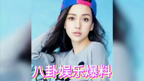 娱乐圈的八卦吃瓜,揭秘明星幕后故事与热点事件