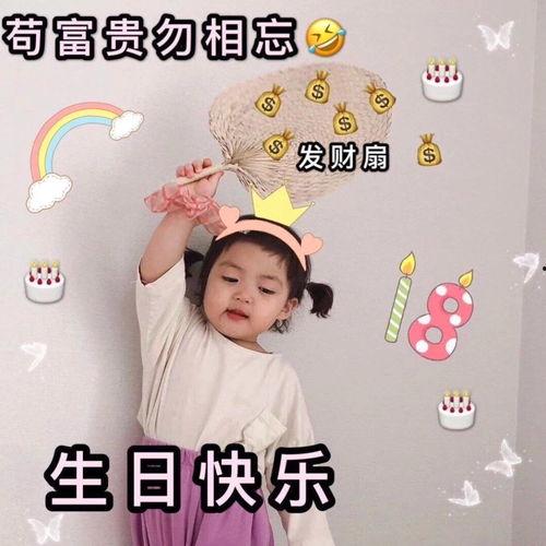 娱乐吃瓜酱生日文案,娱乐吃瓜酱生日文案集锦