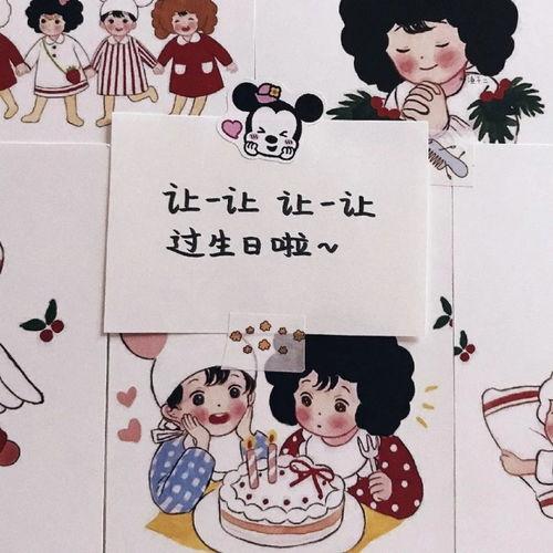 娱乐吃瓜酱生日文案,娱乐吃瓜酱生日文案集锦