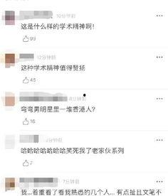 421页娱乐圈吃瓜群众,421页PDF揭秘明星幕后真相