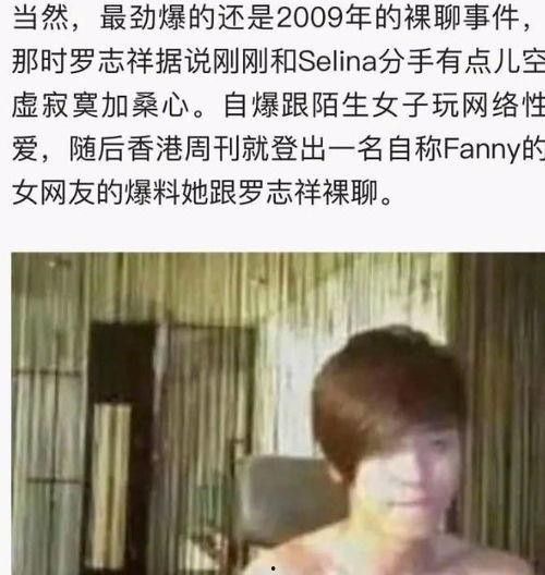 421页娱乐圈吃瓜群众,421页PDF揭秘明星幕后真相