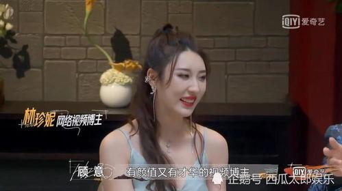 娱乐吃瓜蜀黍白鹿