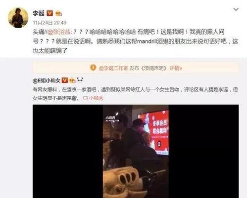 娱乐吃瓜酱在心中,吃瓜酱带你探秘娱乐八卦世界