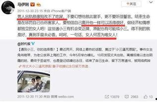 娱乐圈吃瓜姚笛,从当红明星到争议隐退，她的经历告诉我们什么？