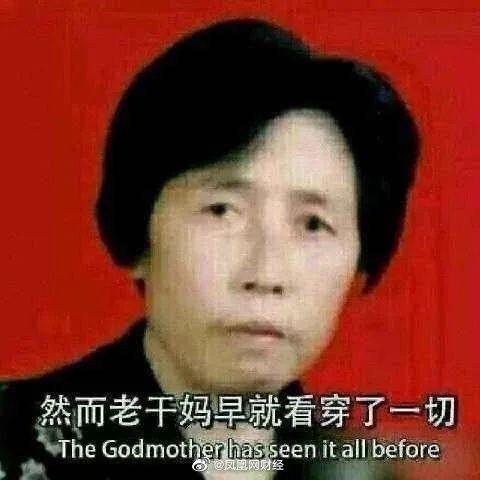 娱乐吃瓜酱自嘲,陈升自嘲病情，笑谈抗癌经历