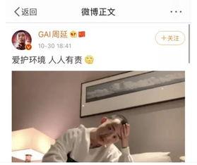 闺蜜进娱乐圈吃瓜视频,揭秘明星幕后友谊与八卦风云