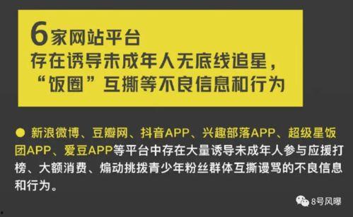 娱乐吃瓜文案去哪里找,一键生成独家娱乐吃瓜文案，轻松追踪热点动态