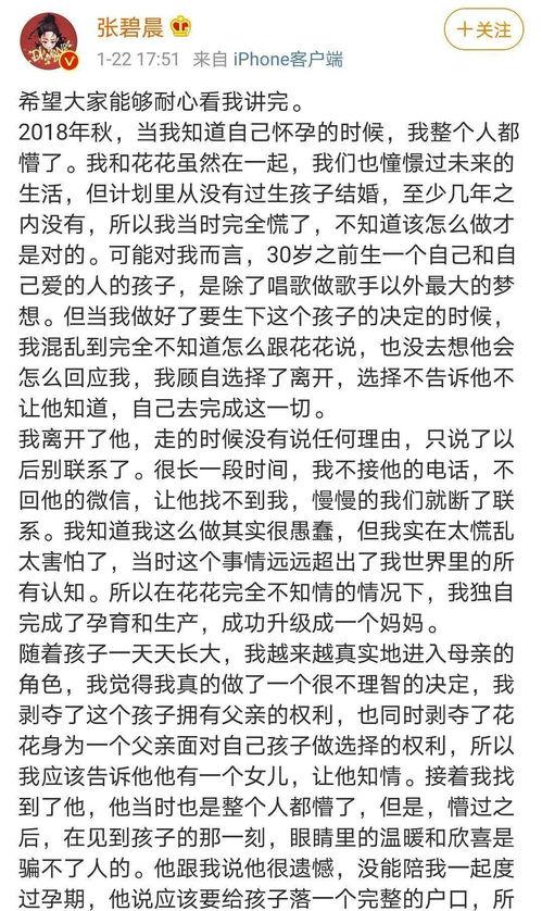 娱乐吃瓜文案去哪里找,一键生成独家娱乐吃瓜文案，轻松追踪热点动态