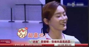 娱乐吃瓜张继科微博,借贷、私密视频泄露，娱乐圈巨瓜引发热议