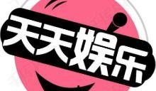 娱乐吃瓜八卦小说,娱乐圈八卦小说里的爱恨情仇