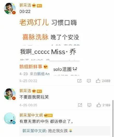 娱乐营销号吃瓜可信吗,可信度几何？