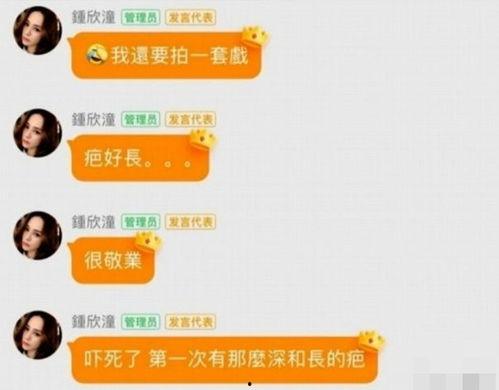 娱乐营销号吃瓜可信吗,可信度几何？