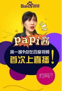 娱乐吃瓜酱10,揭秘娱乐圈最新热点，带你领略明星幕后故事