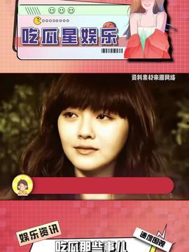 娱乐吃瓜酱10,揭秘娱乐圈最新热点，带你领略明星幕后故事