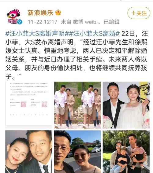 年度吃瓜盘点娱乐圈,揭秘年度十大热点事件