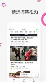 娱乐吃瓜酱笑话段子视频,娱乐吃瓜酱的幽默段子集锦