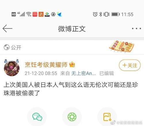 娱乐吃瓜酱笑话段子视频,娱乐吃瓜酱的幽默段子集锦
