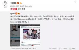娱乐圈吃瓜鸭微博,揭秘明星幕后故事，带你领略娱乐圈风云变幻