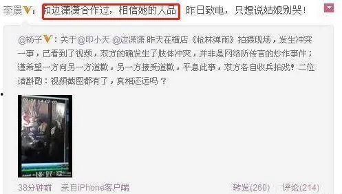 娱乐圈吃瓜鸭微博,揭秘明星幕后故事，带你领略娱乐圈风云变幻
