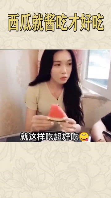 娱乐吃瓜酱喂西瓜视频,揭秘网红吃瓜视频的趣味世界