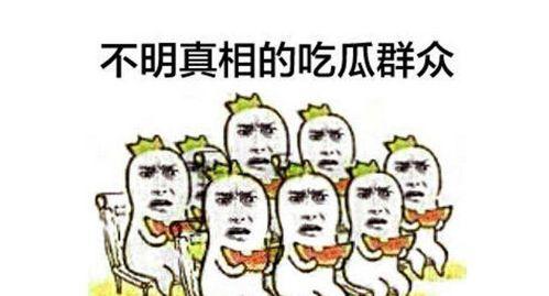 娱乐吃瓜酱考试,揭秘娱乐圈幕后真相