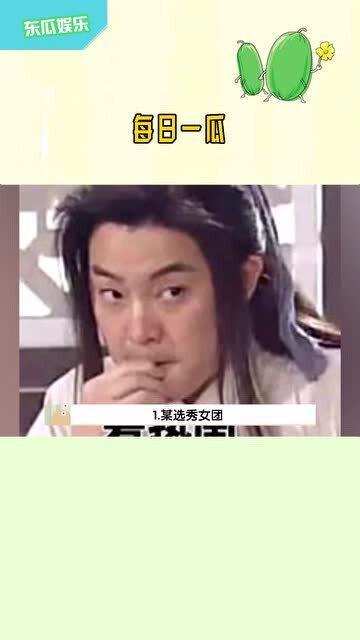 吃瓜少女娱乐解说,吃瓜少女带你揭秘热点事件