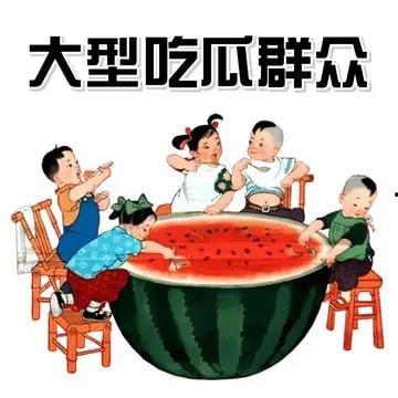 娱乐圈吃瓜要去哪里吃,揭秘各大热门“瓜地”聚集地