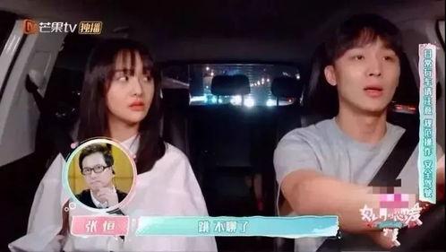 娱乐吃瓜酱粉色头发,从剑三玩家热议到明星风采