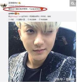 鹿晗在娱乐圈吃瓜,娱乐圈风云变幻中的顶流风云