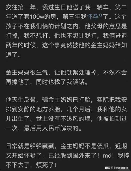 娱乐直播吃瓜是真的吗知乎,真相与虚构的交织