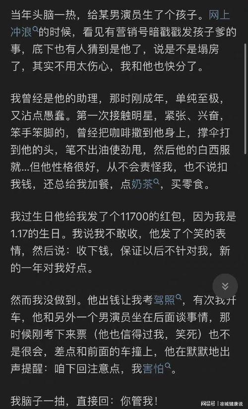 娱乐直播吃瓜是真的吗知乎,真相与虚构的交织