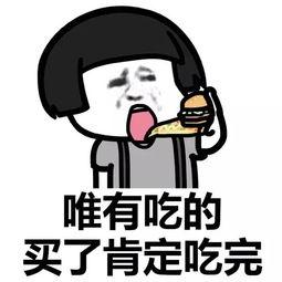 娱乐圈吃瓜表情包动图,趣味横生的娱乐圈幕后故事